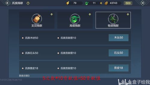 任务的务怎么组词