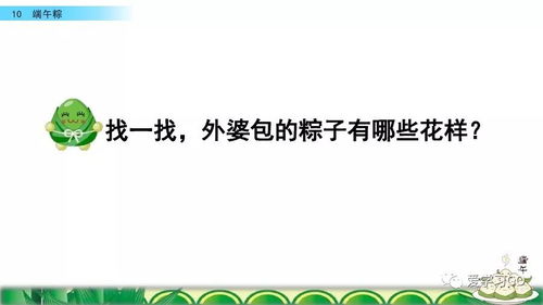 午间的午怎么组词呀
