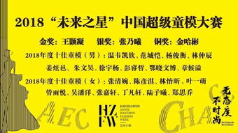 婉轩怎么组词