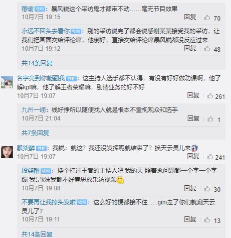 那怎么主持惊讶怎么组词