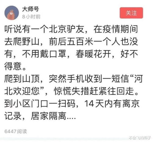 郁闷的闷可以怎么组词