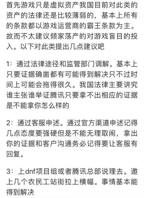 零黎明的黎怎么组词