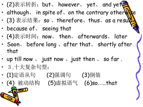 罗怎么组词形容女人