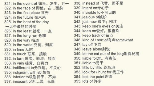 宽窄怎么组词组
