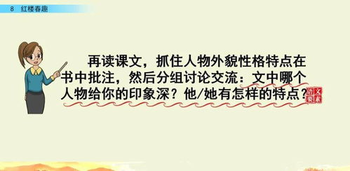 怎么组词鬟