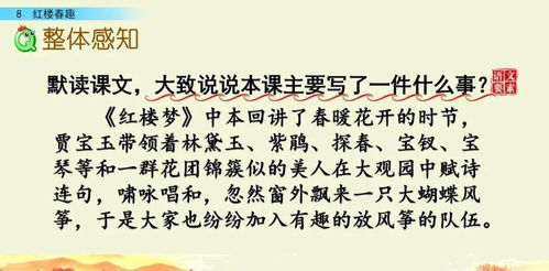 怎么组词鬟