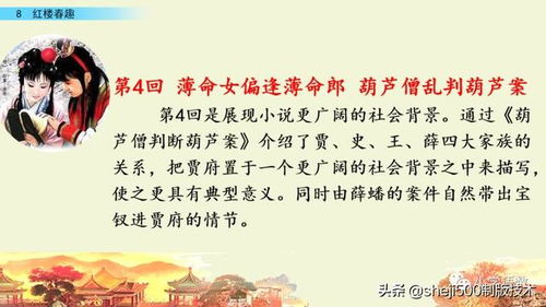 怎么组词鬟