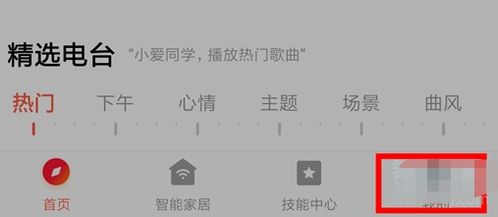 小爱本人怎么组词