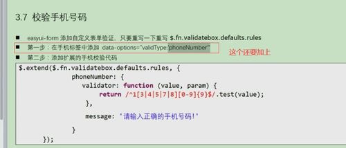 提交怎么组词