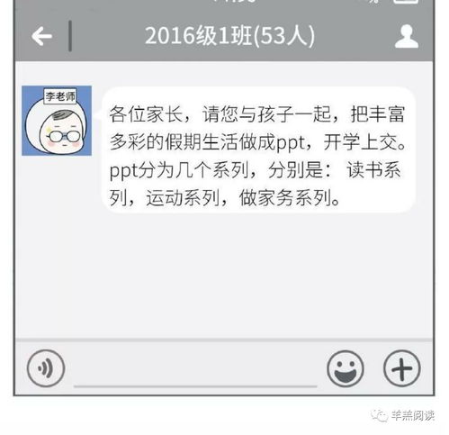 玩会的玩怎么组词