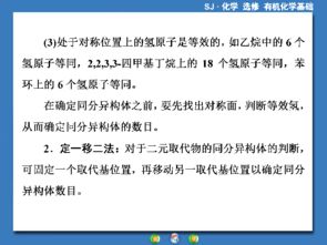 互相的相怎么组词