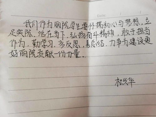 当作党怎么组词