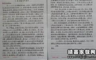 当作党怎么组词