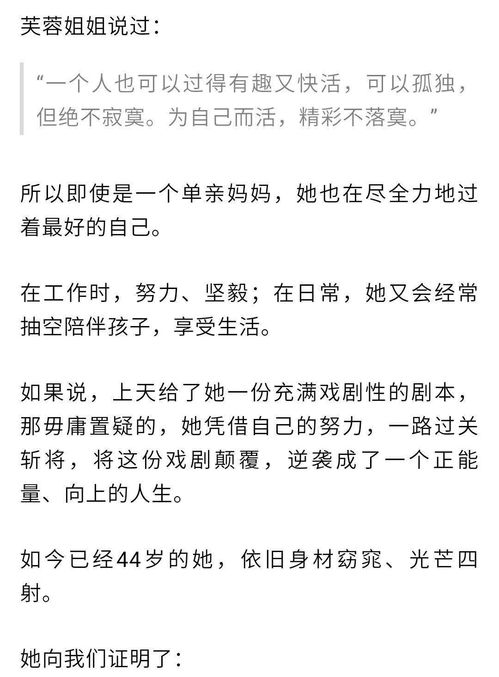 芙蓉的苎怎么组词