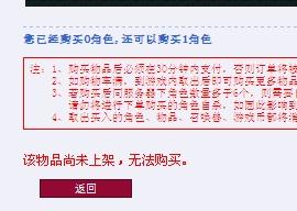 购这个该怎么组词