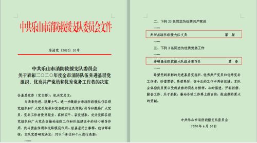 井研研怎么组词
