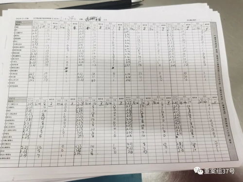 铺的组词怎么写的