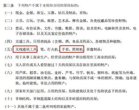 裸奔怎么组词