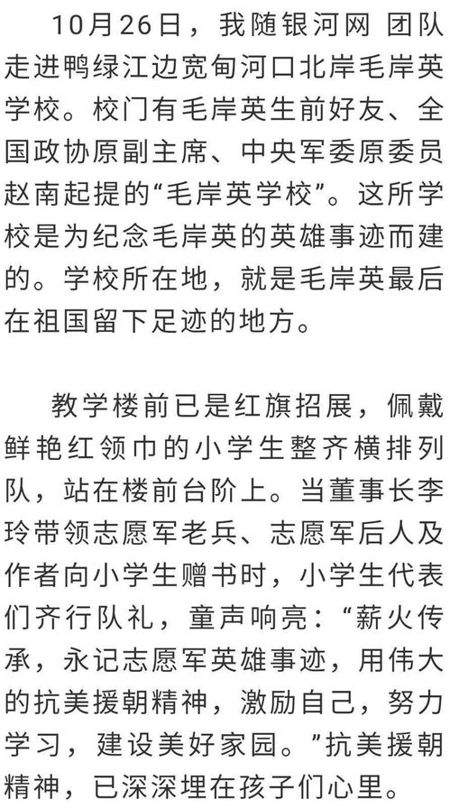晓与阳怎么组词啊
