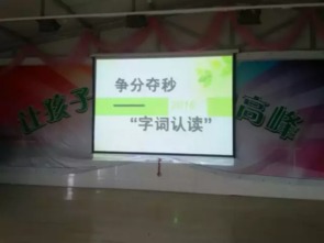 怎么给抢组词
