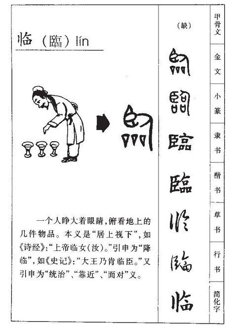 赵一的赵怎么组词
