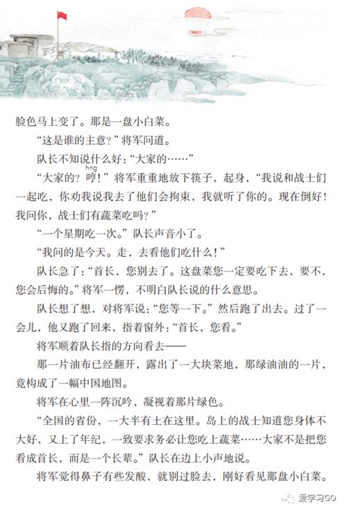 瞒怎么组词