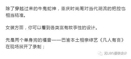 柱的组词怎么煮