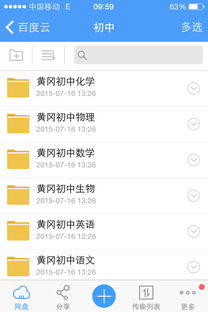 丶没怎么组词