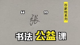 你知道李字怎么组词嘛
