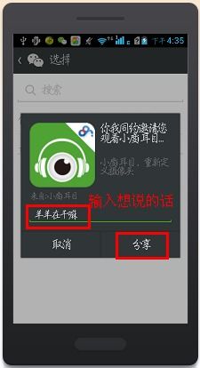 小度播放我怎么组词