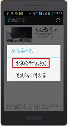 小度播放我怎么组词