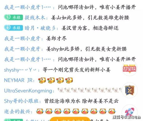 小度播放我怎么组词