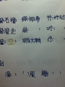 今天的空怎么组词