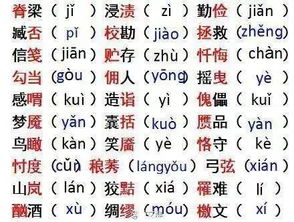 今天的空怎么组词