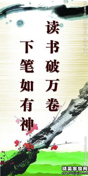 破怎么读组词