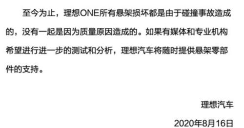 非常的疼怎么组词