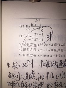 璃珞璃璃怎么组词