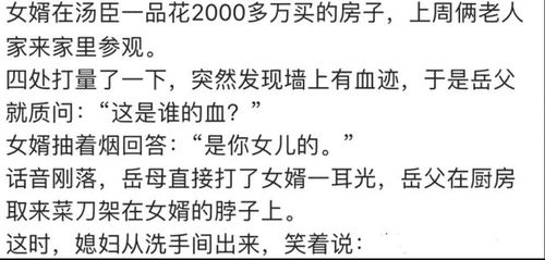 怦怦不平的喷怎么组词