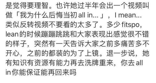 怦怦不平的喷怎么组词