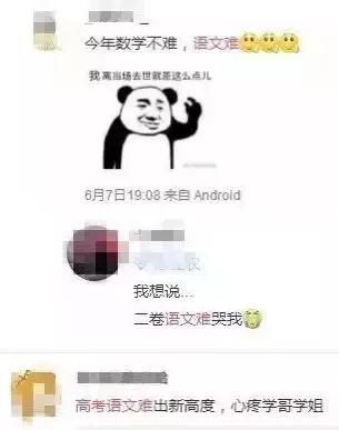 你指的你怎么组词