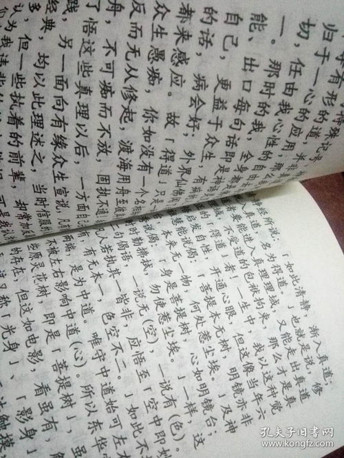 地狱的玉怎么组词