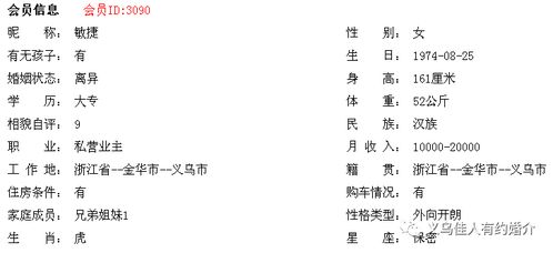 幸运的星星怎么组词