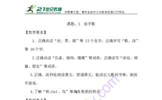 界怎么读组词