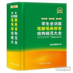 得德怎么组词