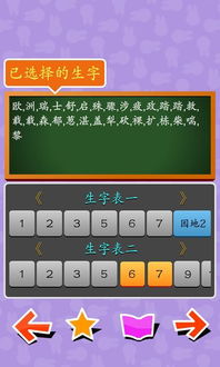 怎么组词中字怎么组词