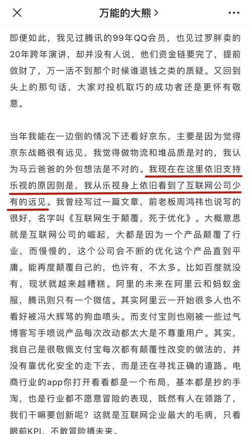 熊大熊怎么组词