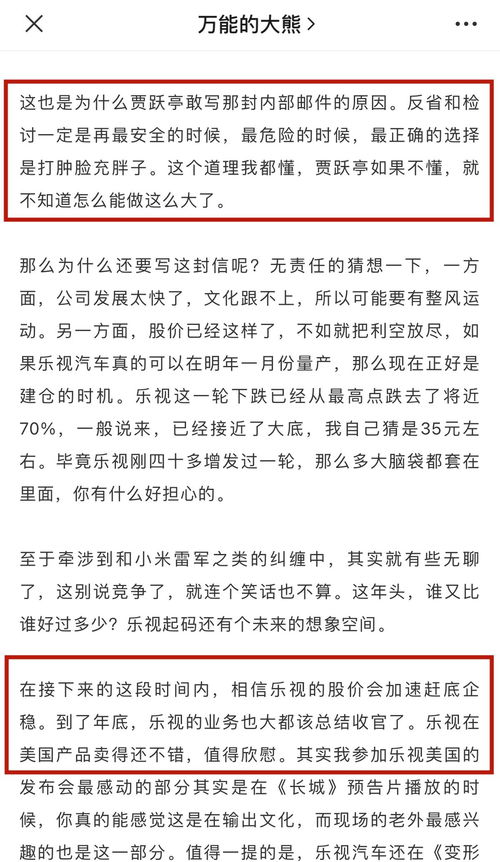 熊大熊怎么组词