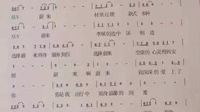 疙瘩的歌还可以怎么组词