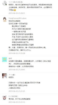 疙瘩的歌还可以怎么组词