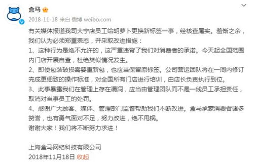 又高又大的马怎么组词啊